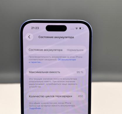 iPhone 16 128GB Ultramarine 95%